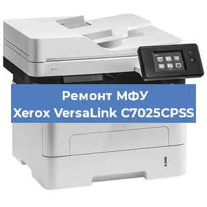 Замена вала на МФУ Xerox VersaLink C7025CPSS в Волгограде